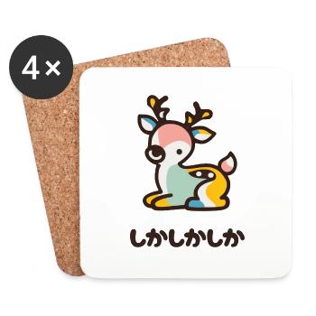 Shika Deer - Coasters (set of 4) - white - Front