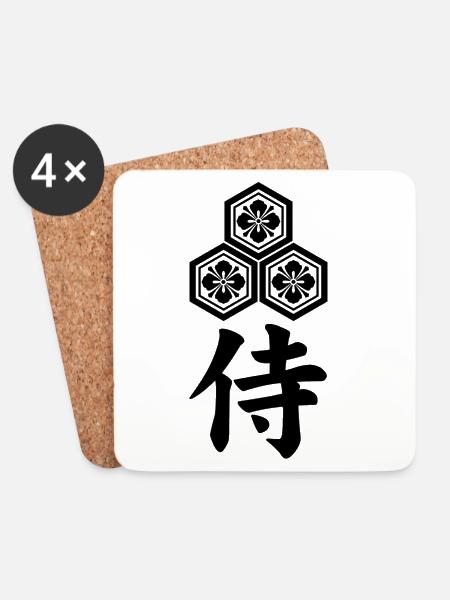 Samurai-Emblem des Asai-Clans (schwarz) - Untersetzer (4er-Set) - Weiß