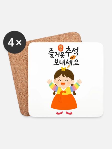 Happy Chuseok Greeting with a Cute Girl in Hanbok - Coasters (set of 4) - white