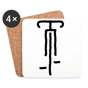 Bicycle Cyclist Gift Bicycle - Coasters (set of 4) - white - Front