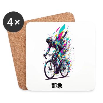 Lebendige Fahrrad-Burst-Kunst - Untersetzer (4er-Set) - Weiß - Vorne