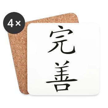 Perfection Kanji - Coasters (set of 4) - white - Front