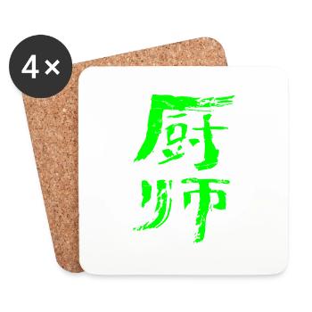 Cuisinier (Chushi) Chinois - Dessous de verre (lot de 4) - blanc - Devant