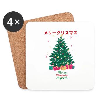 メリークリスマス Merry Christmas T-Shirt - Untersetzer (4er-Set) - Weiß - Vorne