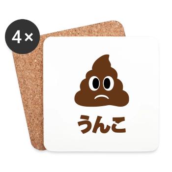 Unko うんこ Poop Japanese Language - Coasters (set of 4) - white - Front