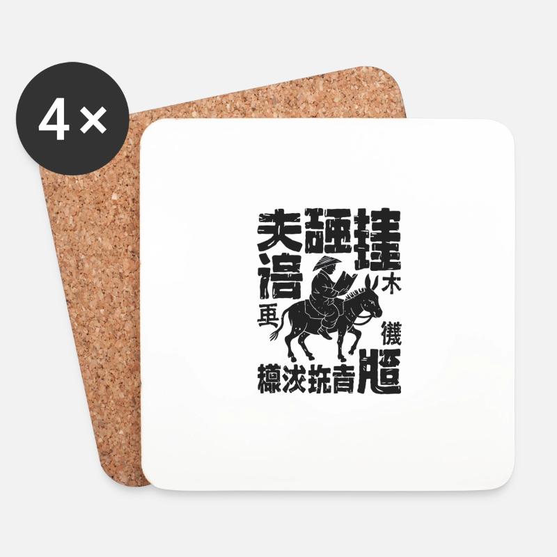 Traditionelle Asiatische Kunst Mit Reiter Und - Untersetzer (4er-Set) - Weiß