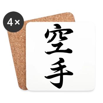 Karate in Japanese kanji script - Coasters (set of 4) - white - Front