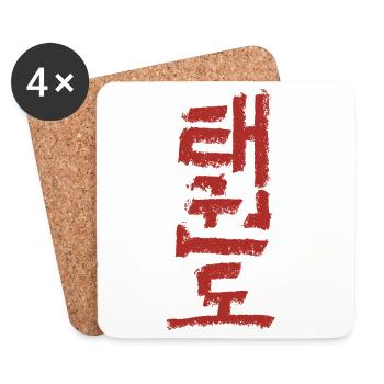taekwondo - Untersetzer (4er-Set) - Weiß - Vorne