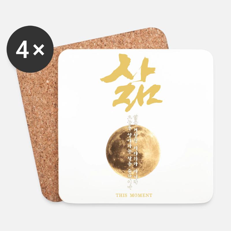 Korean Moon Calligraphy - Coasters (set of 4) - white