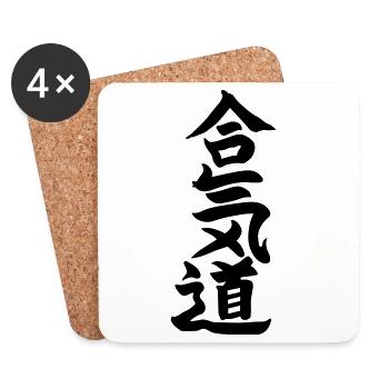 Aikido - Untersetzer (4er-Set) - Weiß - Vorne