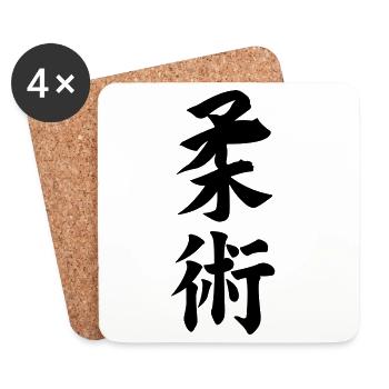 Jiujitsu in Japanese kanji script - Coasters (set of 4) - white - Front
