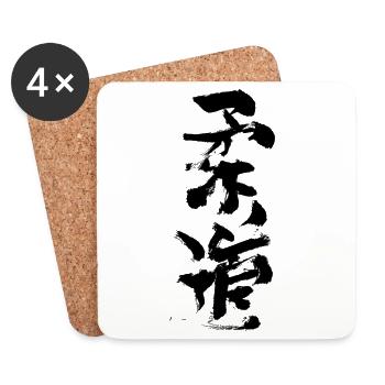 Judo - Untersetzer (4er-Set) - Weiß - Vorne