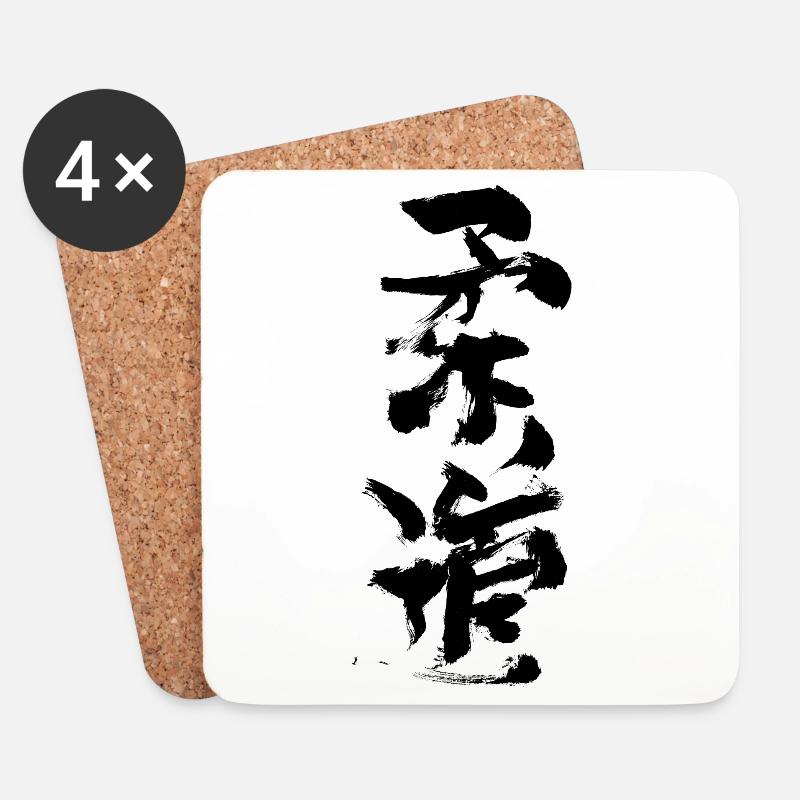 Judo - Untersetzer (4er-Set) - Weiß