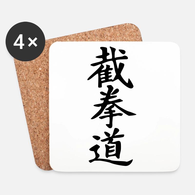 Jeet Kune Do_kanji - Untersetzer (4er-Set) - Weiß