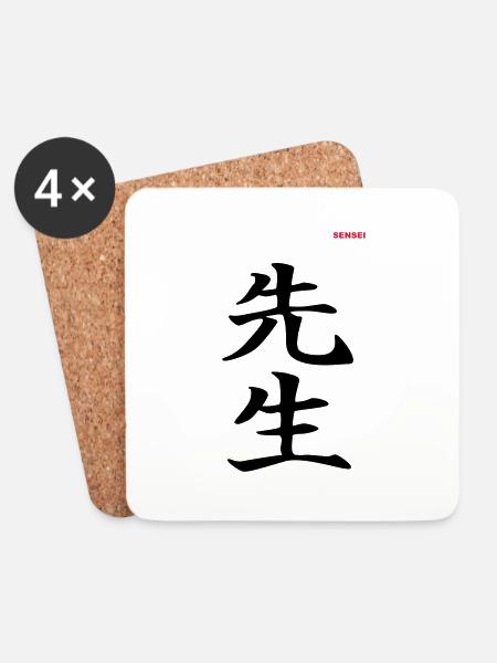 SENSEI - "Martial Arts" collection - Coasters (set of 4) - white