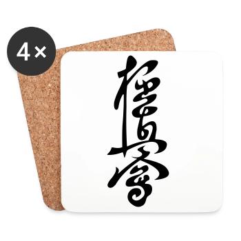 Vecteur signe Kyokushinkai - Dessous de verre (lot de 4) - blanc - Devant