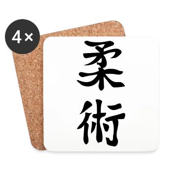 Ju Jutsu Kanji T-Shirt - Coasters (set of 4) - white - Front