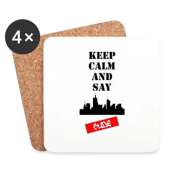 Keep Calm and Say Gude - Untersetzer (4er-Set) - Weiß - Vorne