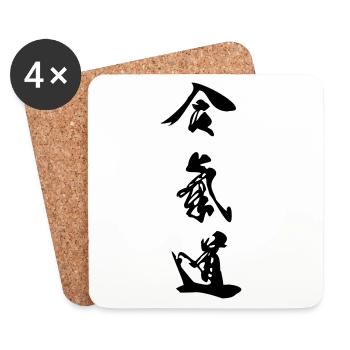 Aikido-Kanji - Untersetzer (4er-Set) - Weiß - Vorne