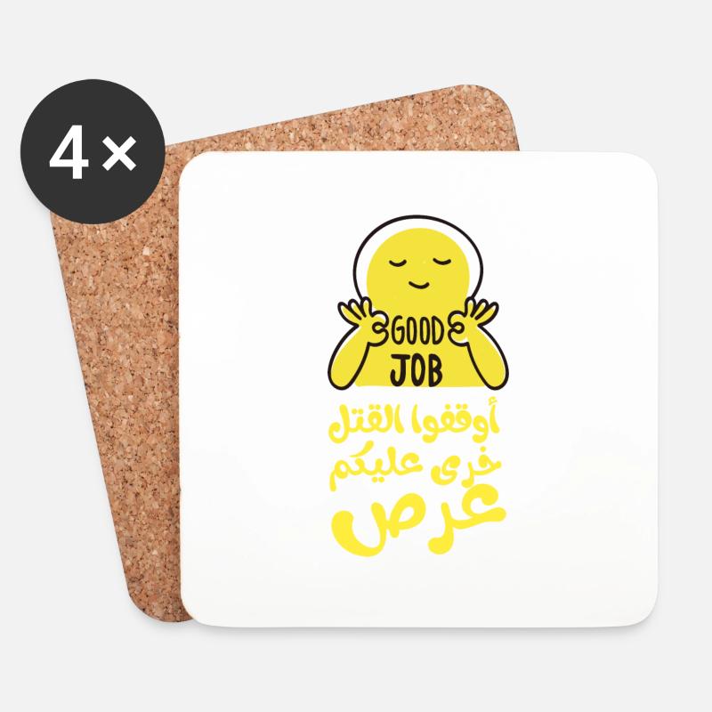 Stoppt das Töten, أوقفوا القتل خرى عليكم عرص - Untersetzer (4er-Set) - Weiß