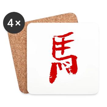 Cheval (Ma) Chinois - Calligraphie - Dessous de verre (lot de 4) - blanc - Devant