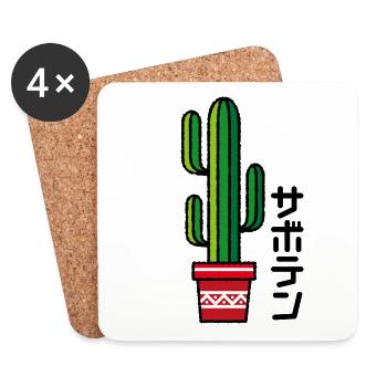 Saboten - Kaktus - Untersetzer (4er-Set) - Weiß - Vorne