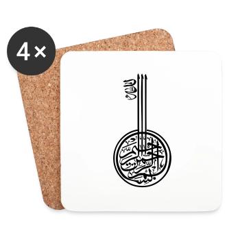 Art Arabe - Coasters (set of 4) - white - Front