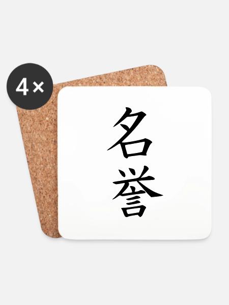 Meiyo Kanji (Ehre) - Untersetzer (4er-Set) - Weiß