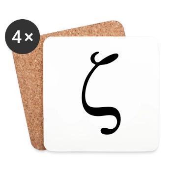 Greek Symbol - Baby Zeta - Coasters (set of 4) - white - Front