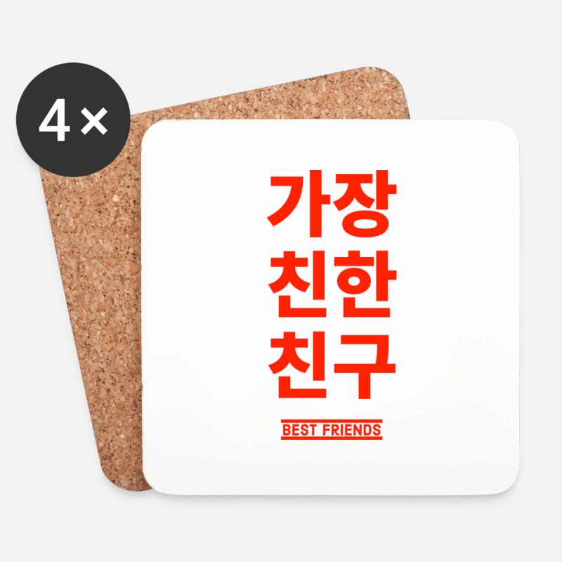 Koreanisch - Untersetzer (4er-Set) - Weiß
