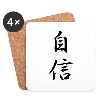 Jishin Kanji (Self confidence) - Coasters (set of 4) - white - Front