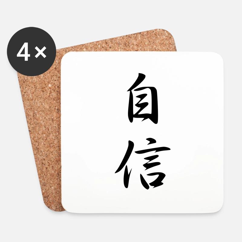 Jishin Kanji (Self confidence) - Coasters (set of 4) - white