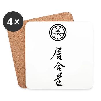 iaido_mit_symbol_01 - Untersetzer (4er-Set) - Weiß - Vorne