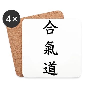 Aikido / Aikidoka / Sport / Martial Arts / Fighter - Dessous de verre (lot de 4) - blanc - Devant