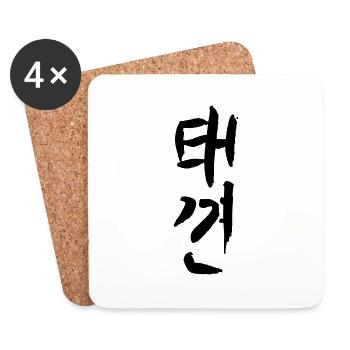 Le Taekkyun - Dessous de verre (lot de 4) - blanc - Devant