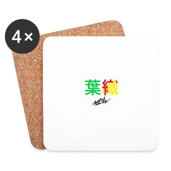 Kanji coloré - Dessous de verre (lot de 4) - blanc - Devant