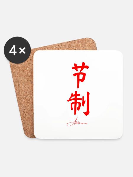 Chinesisch Sprache - Untersetzer (4er-Set) - Weiß
