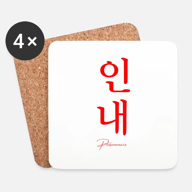 Koreanisch - Untersetzer (4er-Set) - Weiß