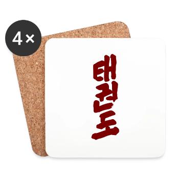 Taekwondo - Dessous de verre (lot de 4) - blanc - Devant
