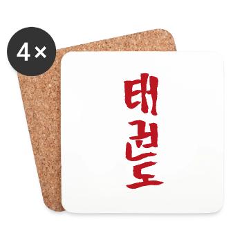 Taekwondo - Dessous de verre (lot de 4) - blanc - Devant