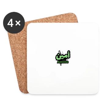 Amine en écriture arabe - Dessous de verre (lot de 4) - blanc - Devant