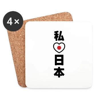 I Heart [Love] Japan 日本 [Nihon / Nippon] - Coasters (set of 4) - white - Front