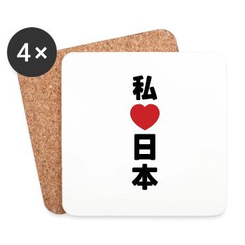I Heart [Love] Japan 日本 [Nihon / Nippon] - Coasters (set of 4) - white - Front