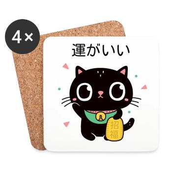 Kawaii Lucky Black Cat Maneki Neko - Coasters (set of 4) - white - Front
