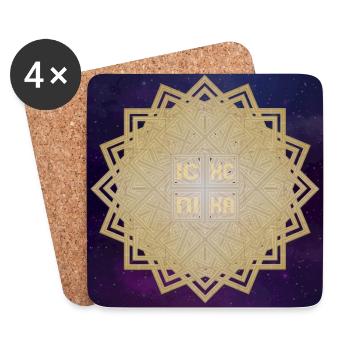 Star IC XC NIKA - Universe - Coasters (set of 4) - white - Front