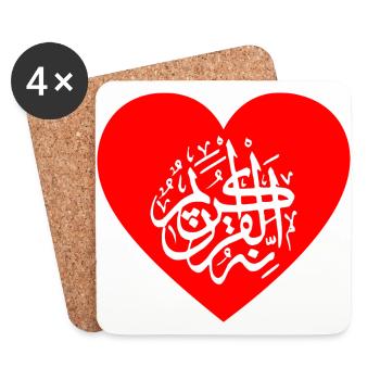 Heart for Allah, Islam, Muslims, Koran and Mohammed - Coasters (set of 4) - white - Front
