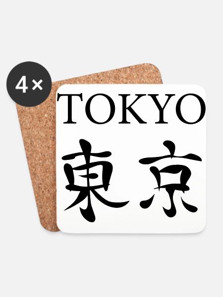 Tokyo - Coasters (set of 4) - white
