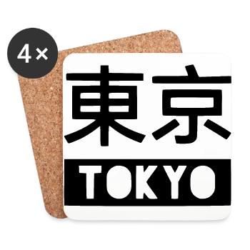 tokyo tokyo - Dessous de verre (lot de 4) - blanc - Devant