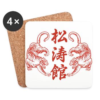 Karate Shotokan with Tiger - Coasters (set of 4) - white - Front