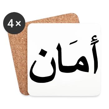 arabic for peace (2aman) - Dessous de verre (lot de 4) - blanc - Devant